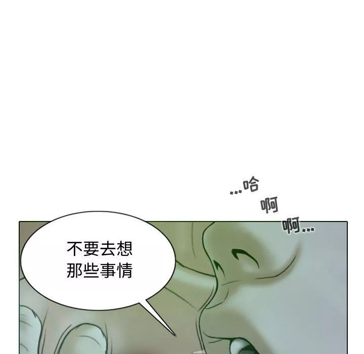 換“友”派對第11話