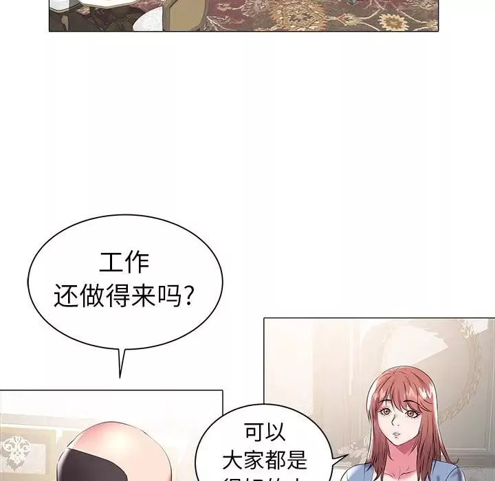 海女第17話