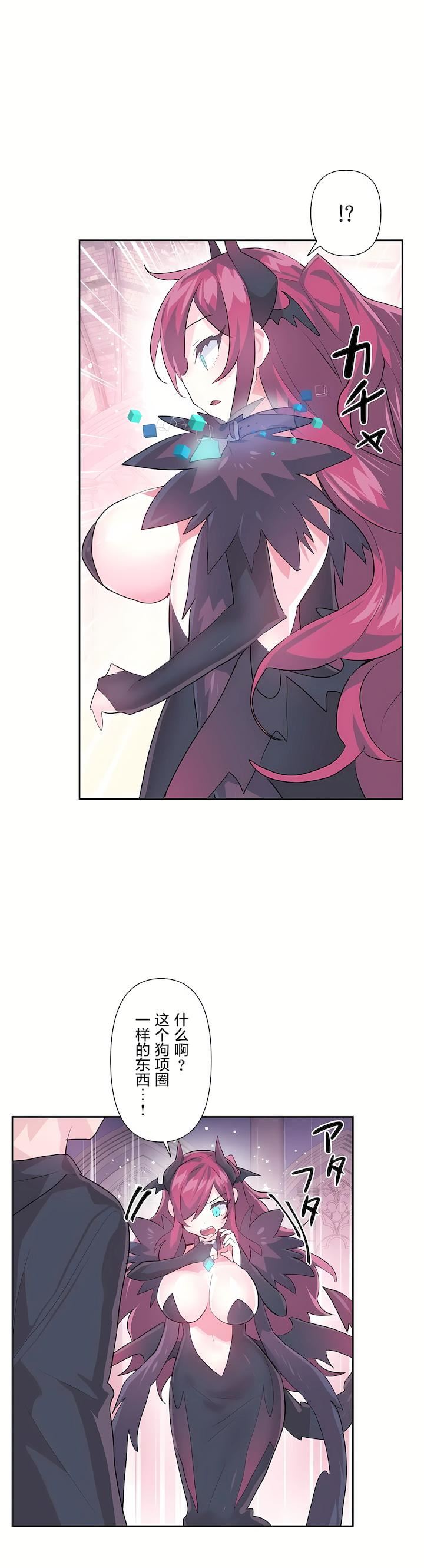 爱爱仙境第二季41话