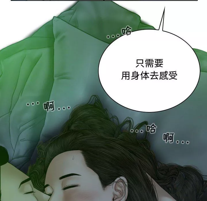 換“友”派對第11話