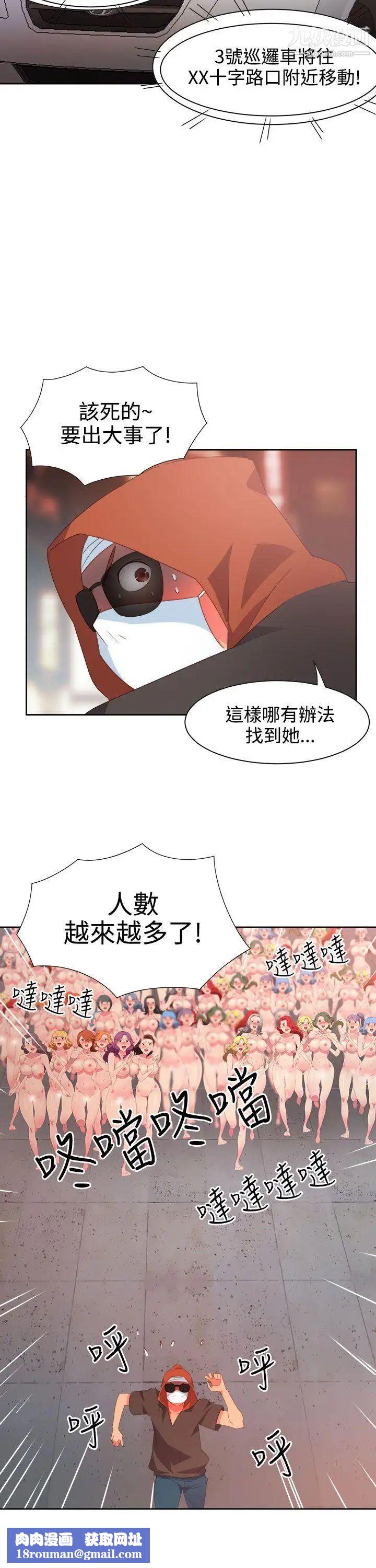 情慾灵药第26话