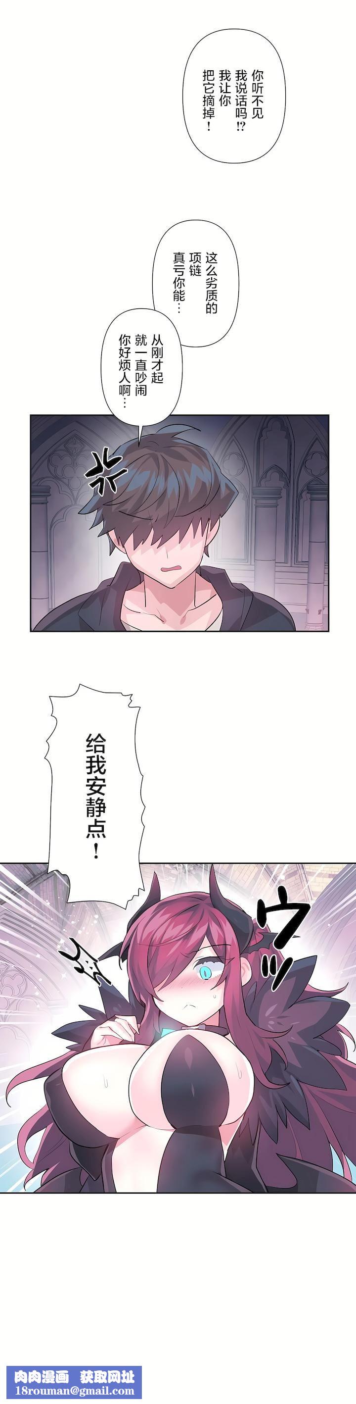 爱爱仙境第二季41话