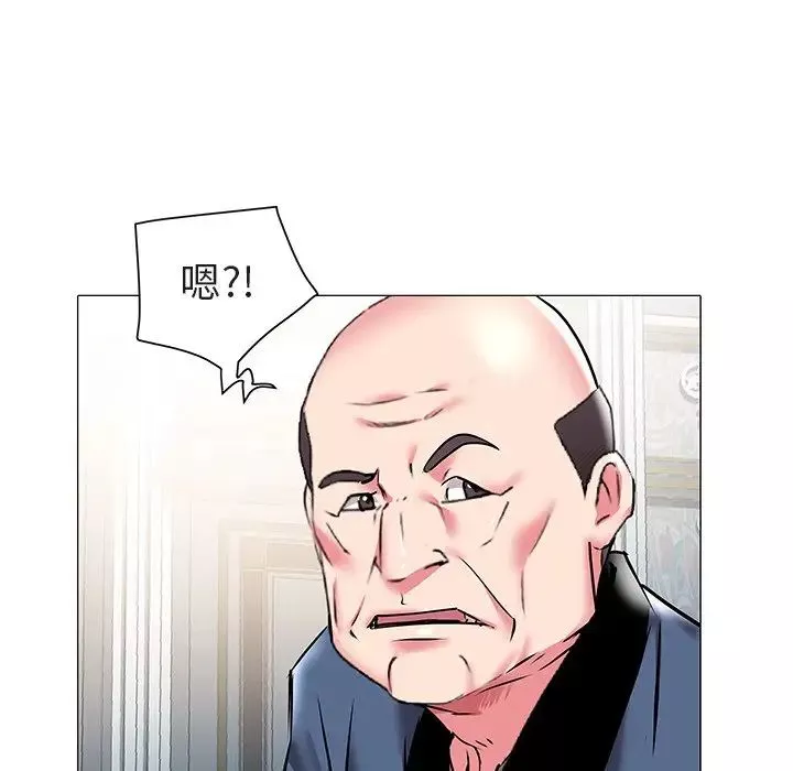 海女-第17话 - 图片 64
