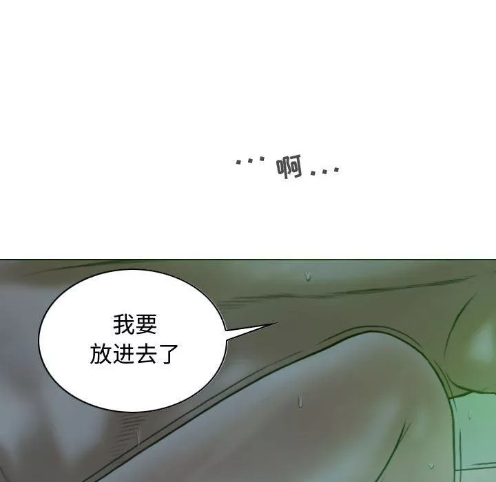 換“友”派對第11話