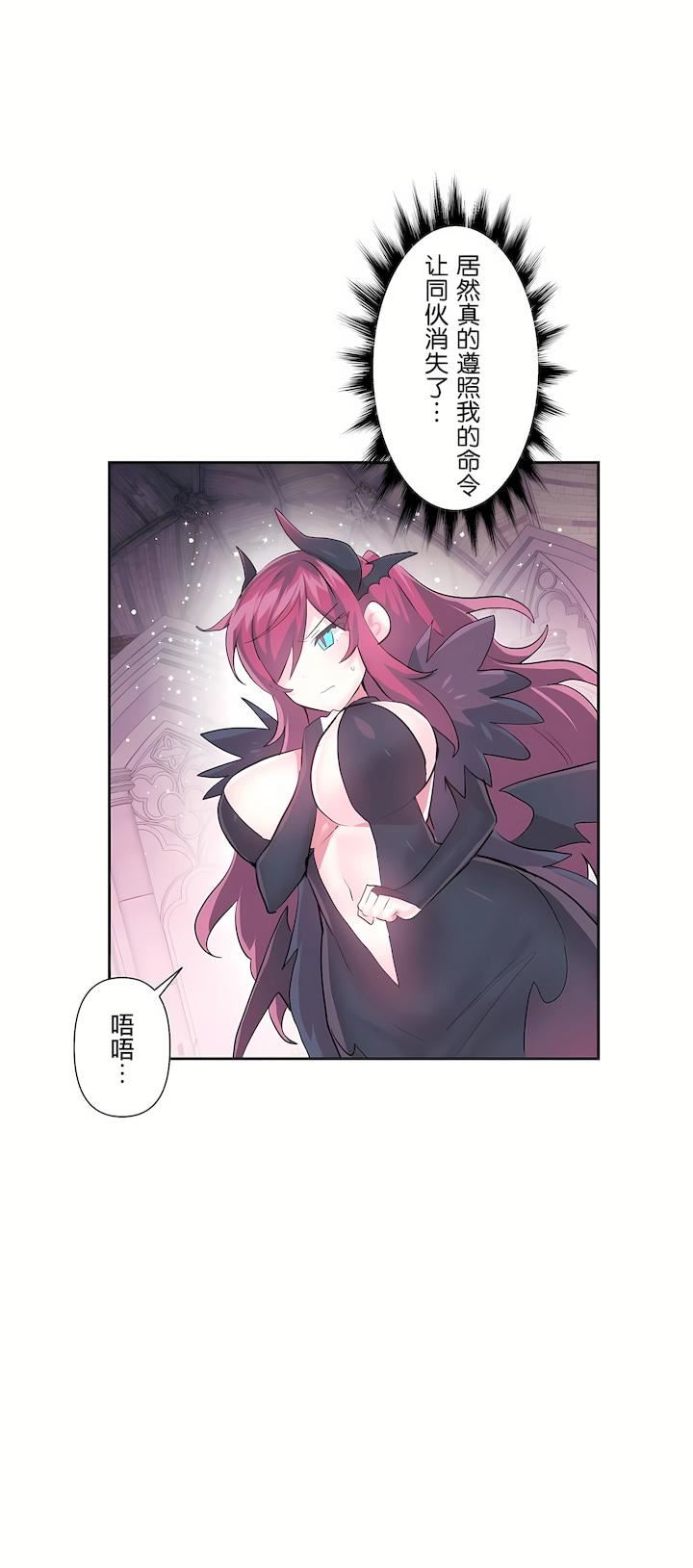 爱爱仙境第二季41话