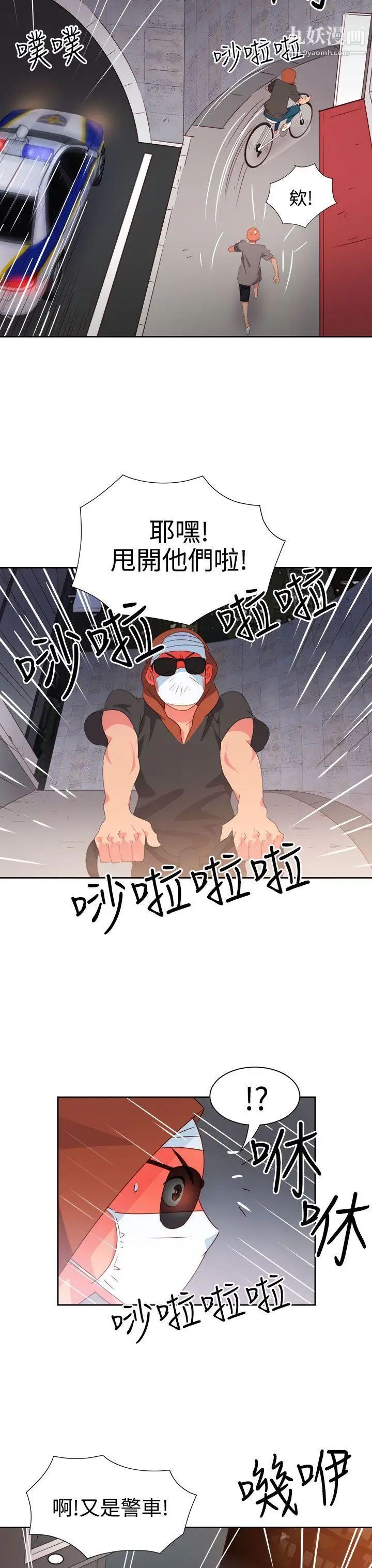 情慾灵药第26话