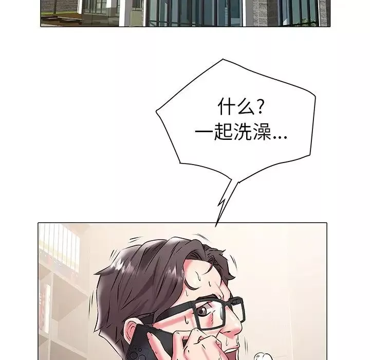 海女第17話