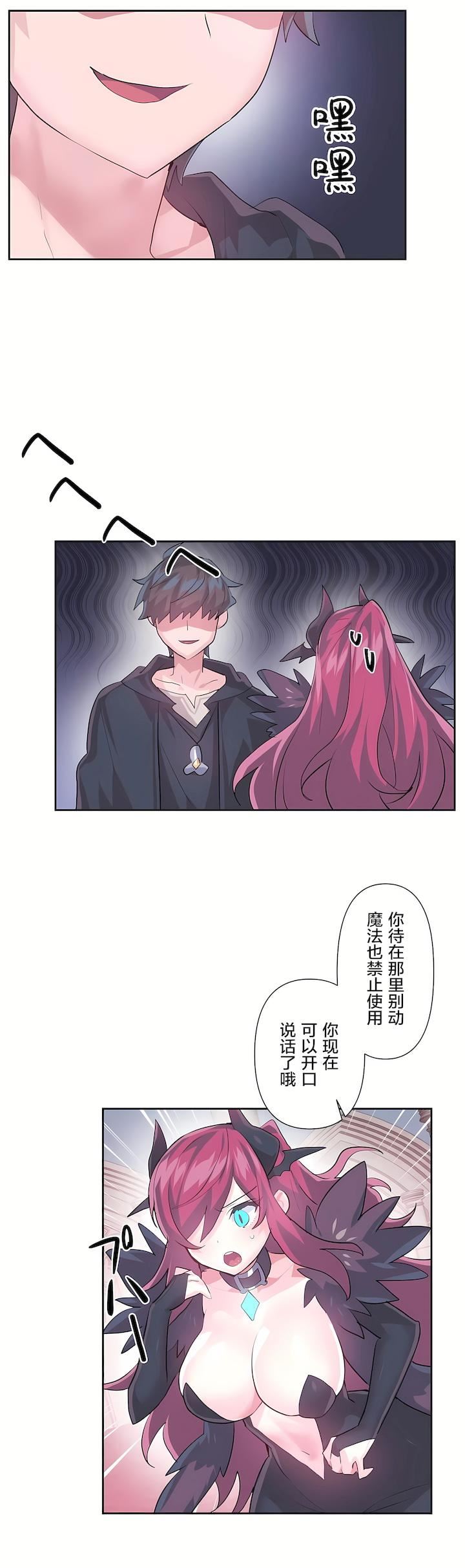 爱爱仙境第二季41话