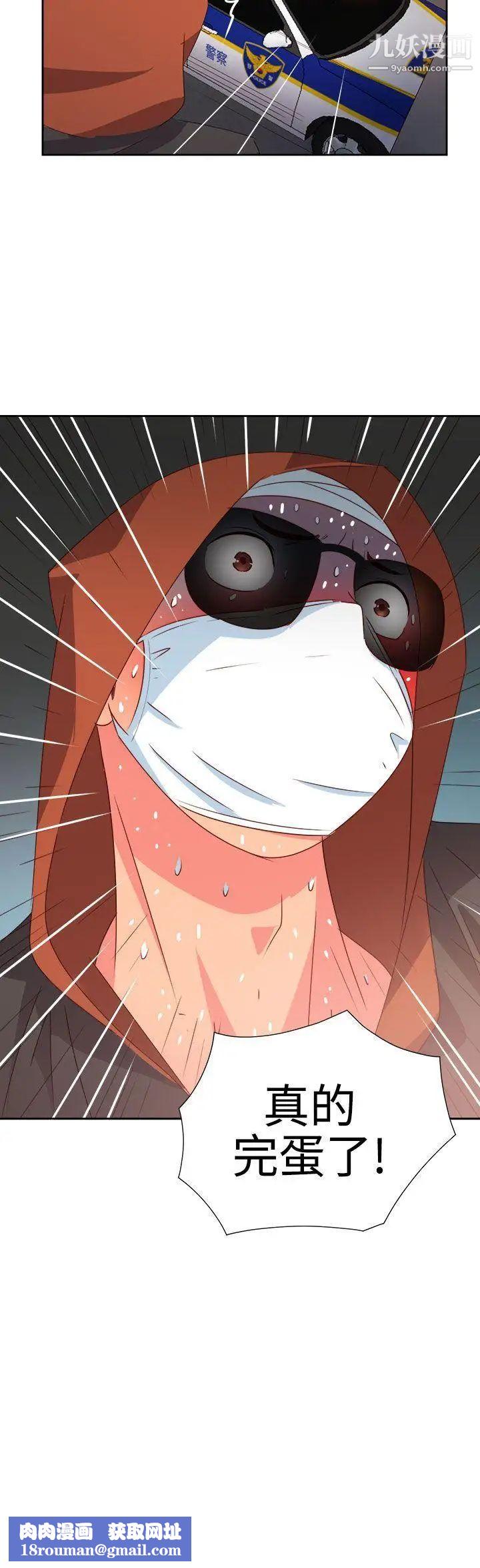 情慾灵药第26话