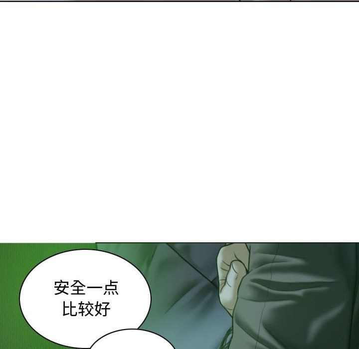 換“友”派對第12話