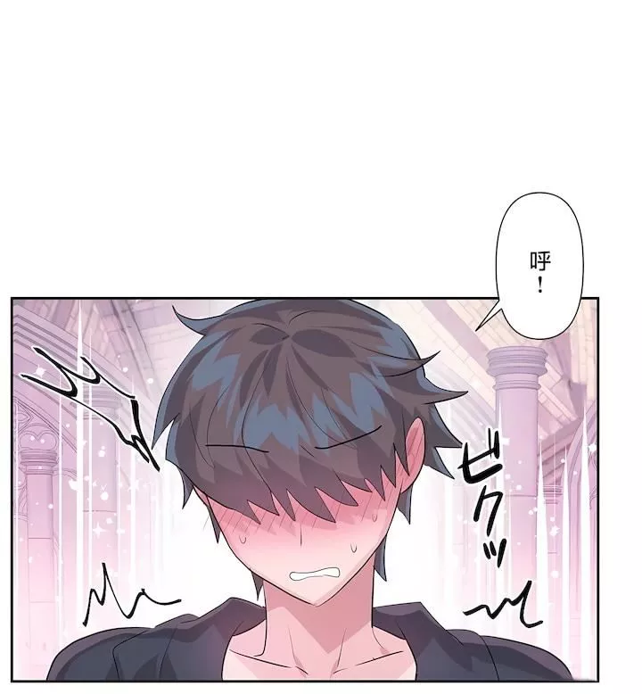 愛愛仙境第二季42話