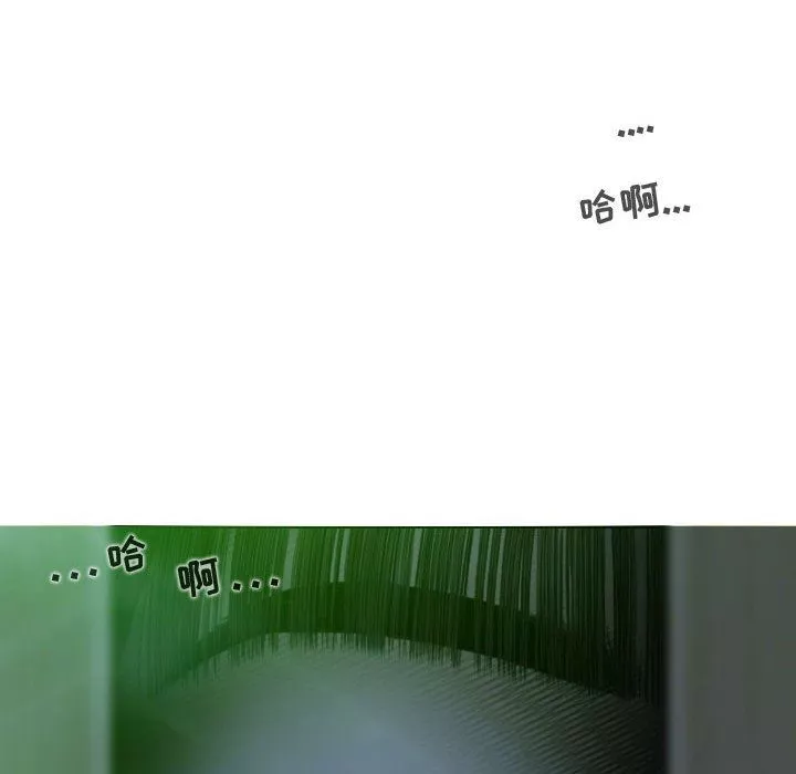 换“友”派对-第12话 - 图片 17