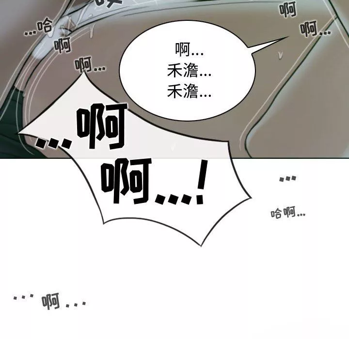 換“友”派對第12話
