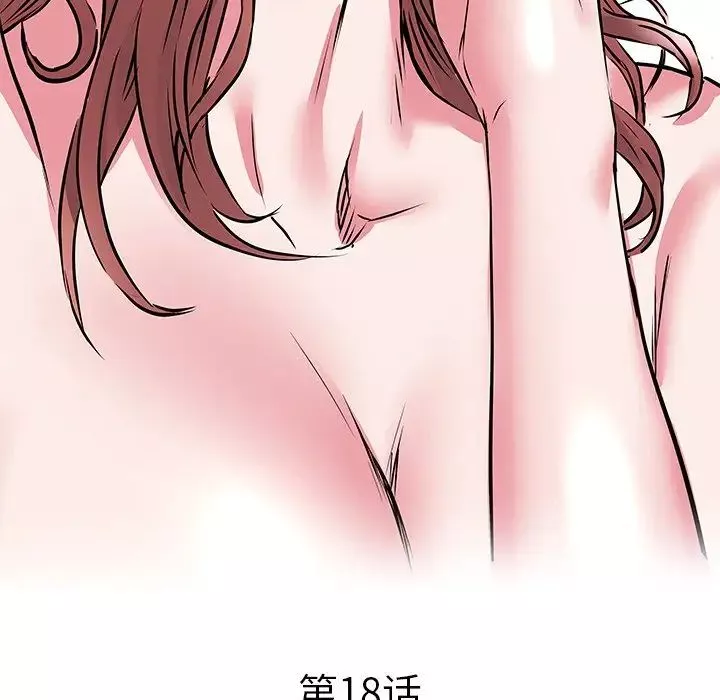 海女第18話