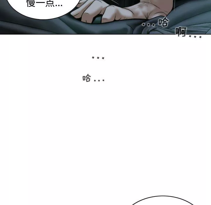 換“友”派對第12話