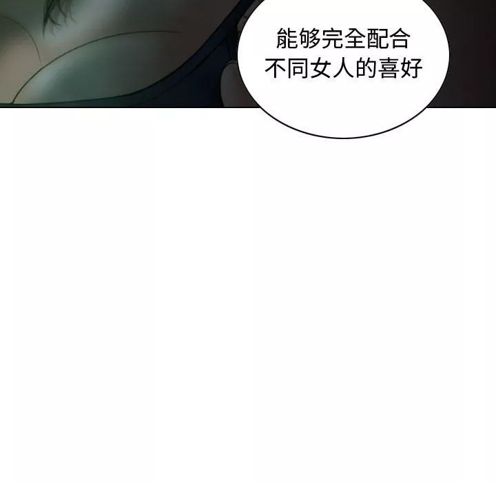 換“友”派對第12話