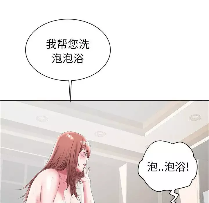 海女第18話