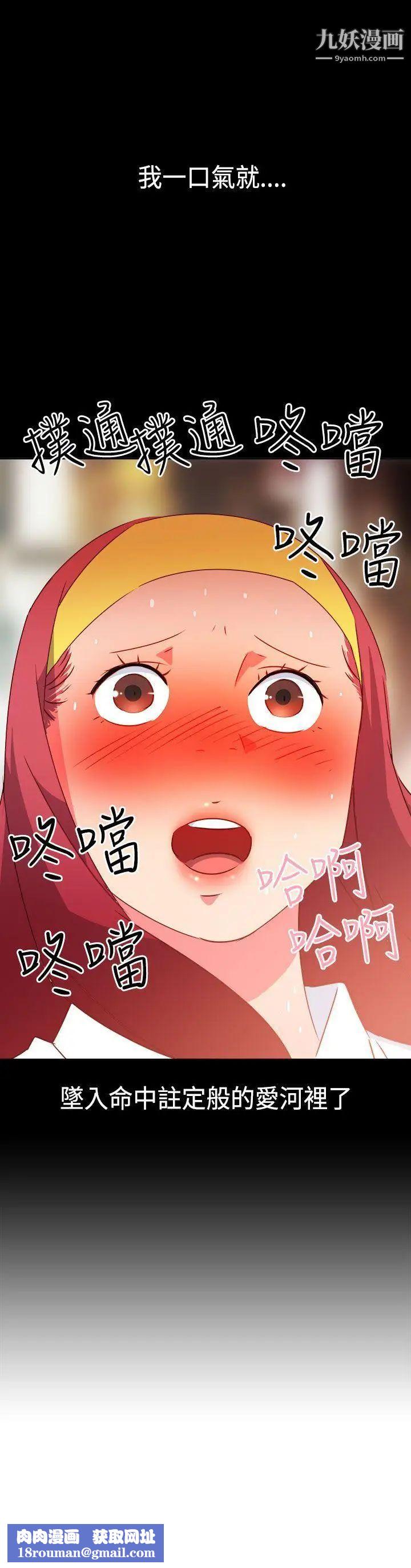 情慾灵药第27话