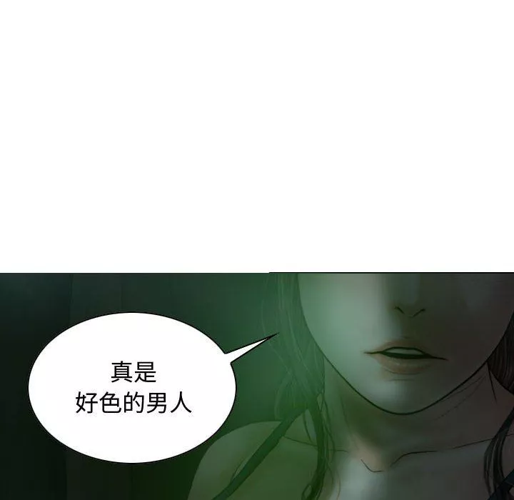 換“友”派對第12話