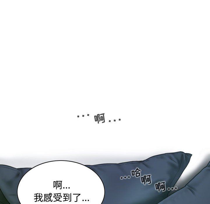 換“友”派對第12話