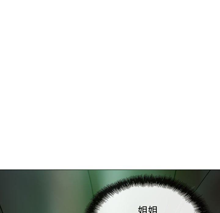 換“友”派對第12話