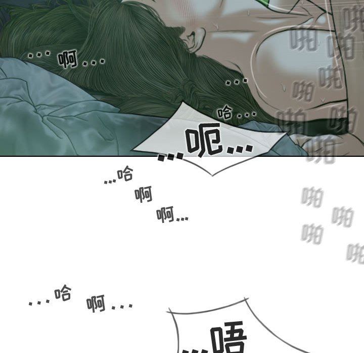 換“友”派對第12話