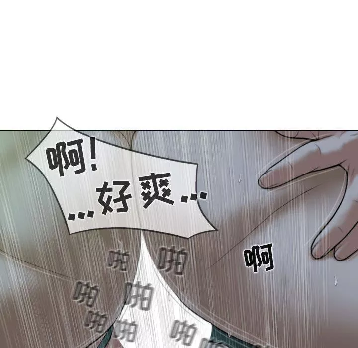 换“友”派对-第12话 - 图片 50
