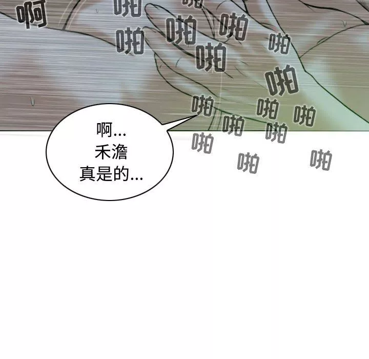 換“友”派對第12話