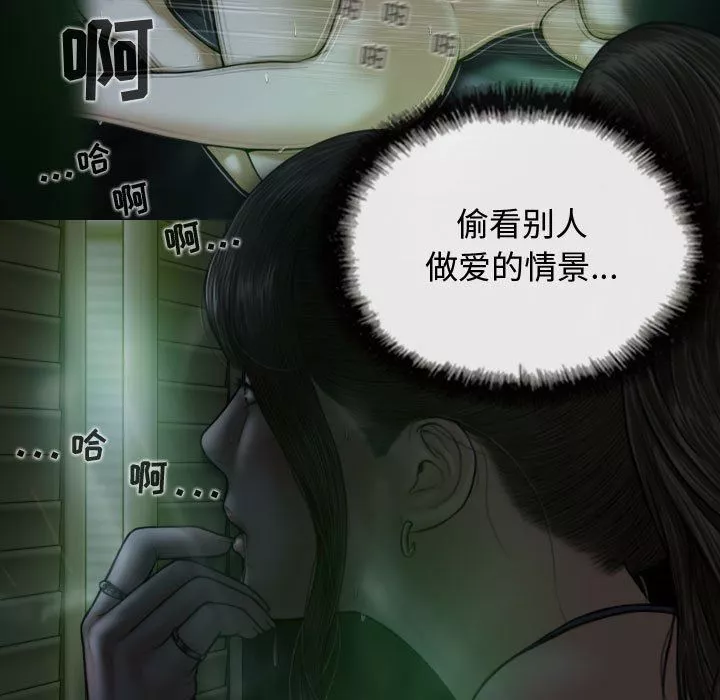 換“友”派對第12話