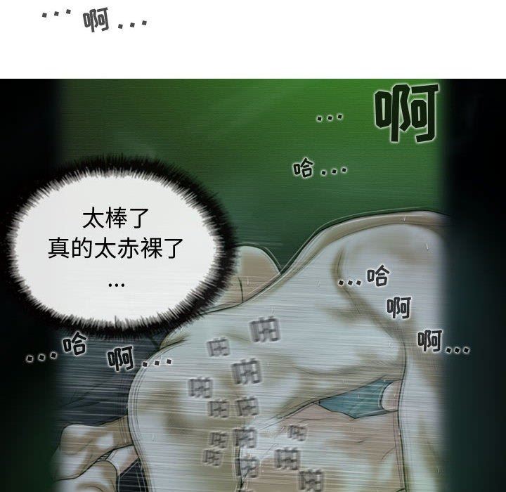 换“友”派对第12话