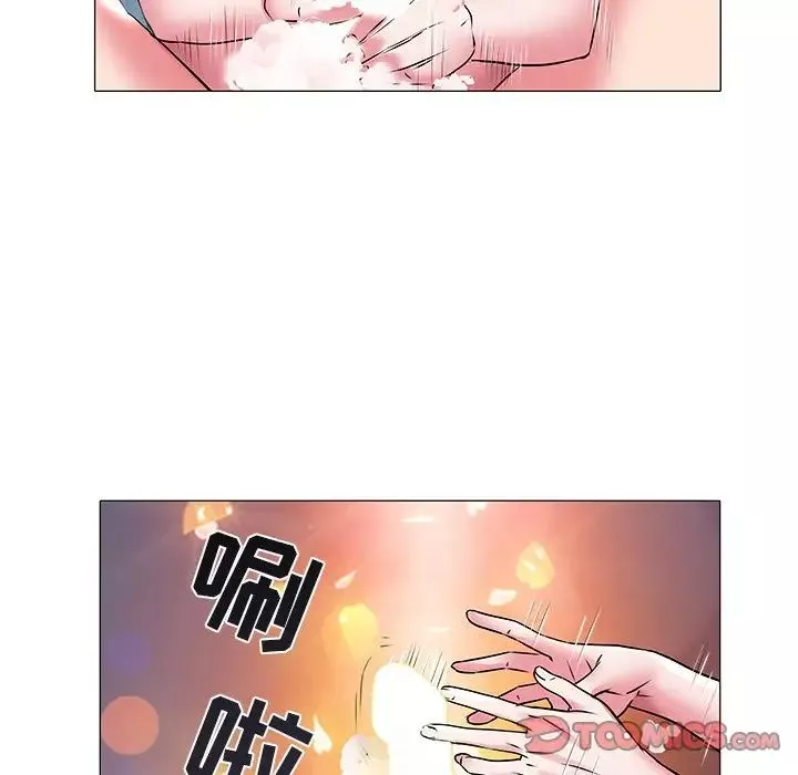 海女-第18话 - 图片 42