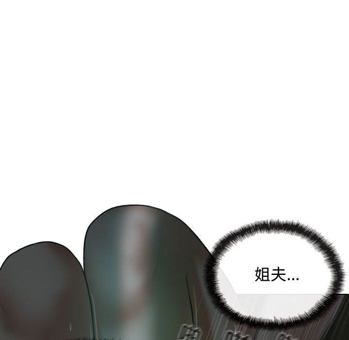 換“友”派對第12話