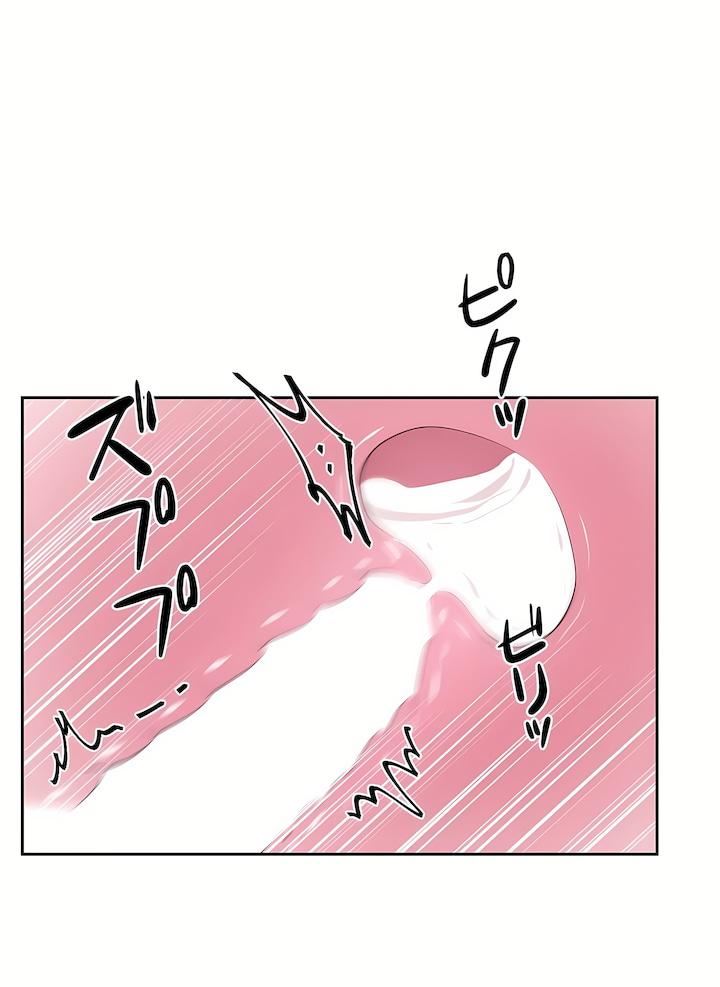 爱爱仙境第二季43话