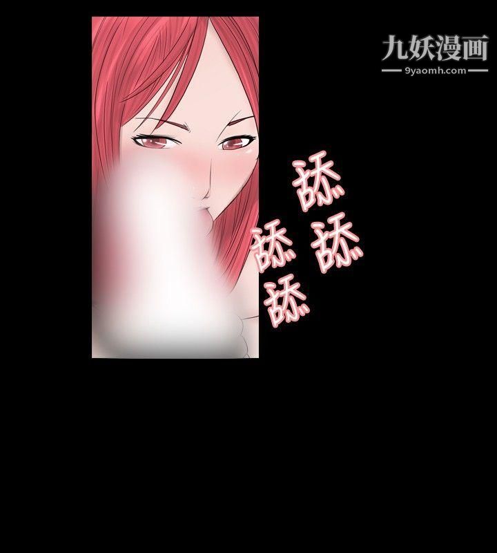 新进训育第20话