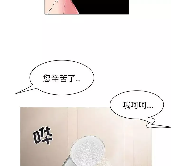 海女第18話