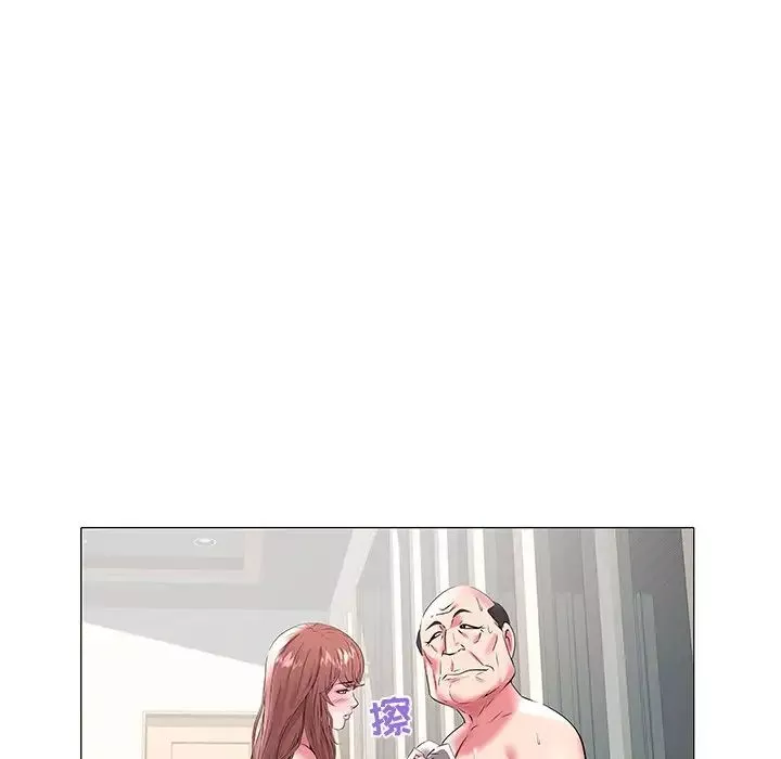 海女第18話
