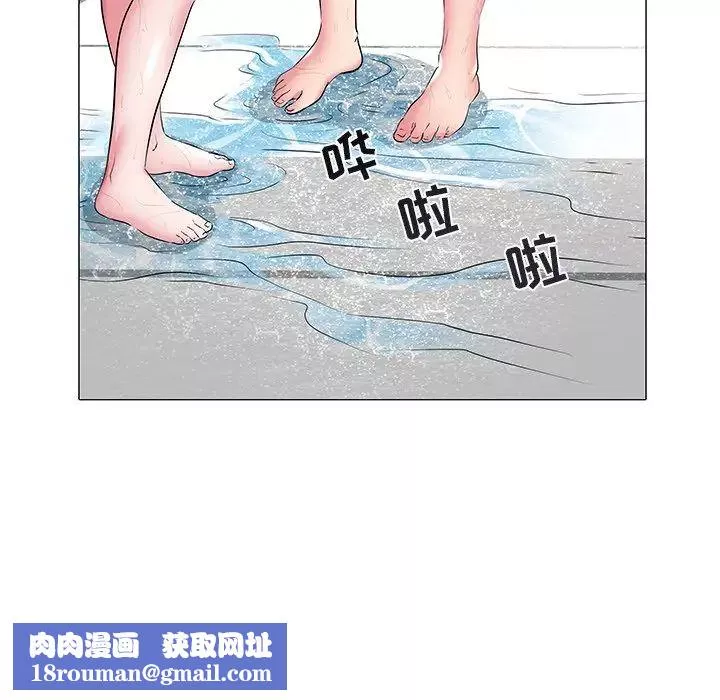 海女第18話
