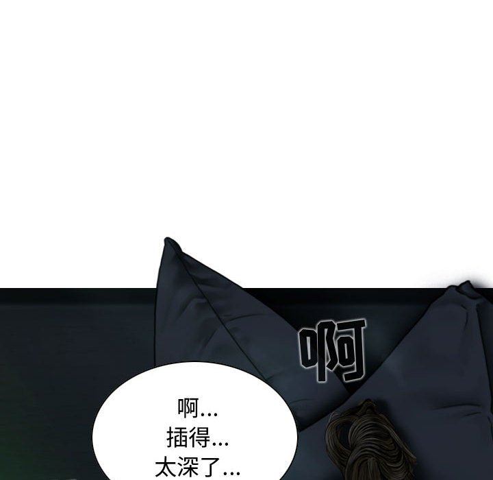 换“友”派对第12话