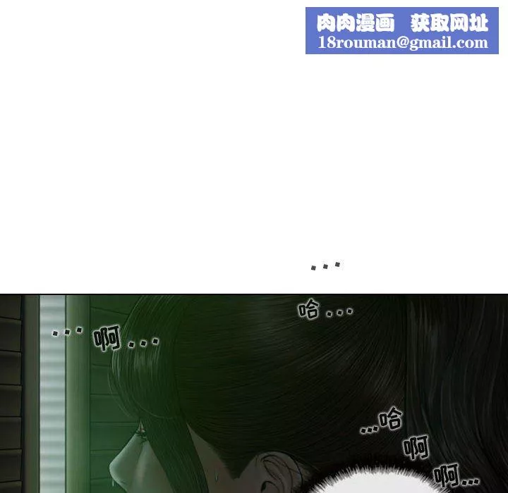 換“友”派對第12話