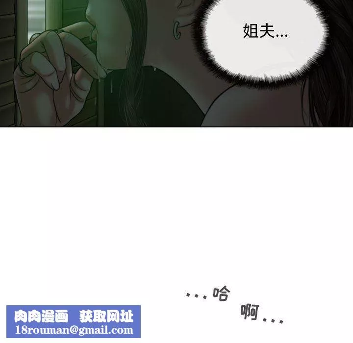 换“友”派对-第12话 - 图片 82