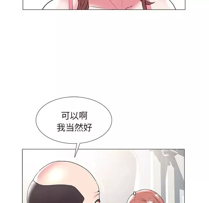 海女第18話