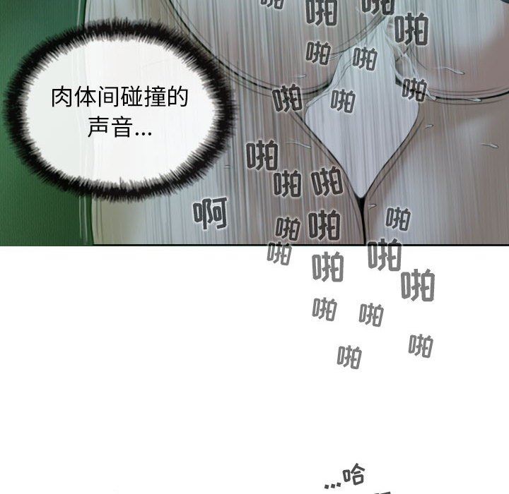 換“友”派對第12話