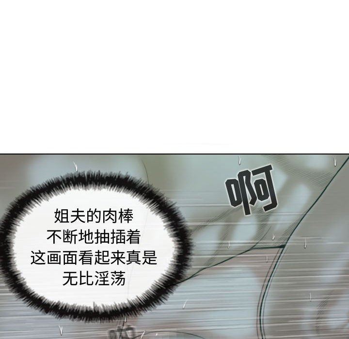 换“友”派对第12话