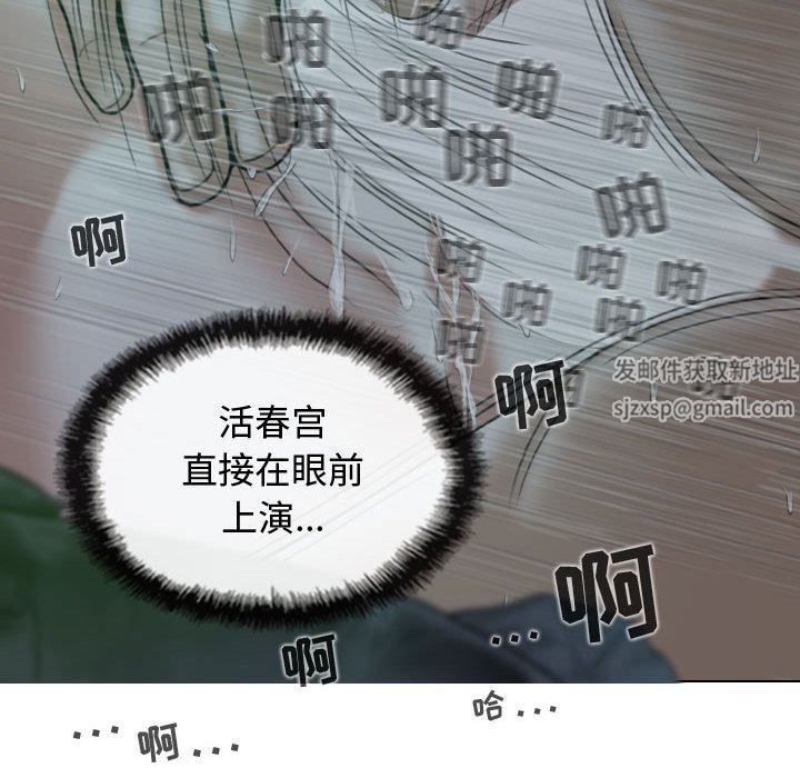 换“友”派对第12话