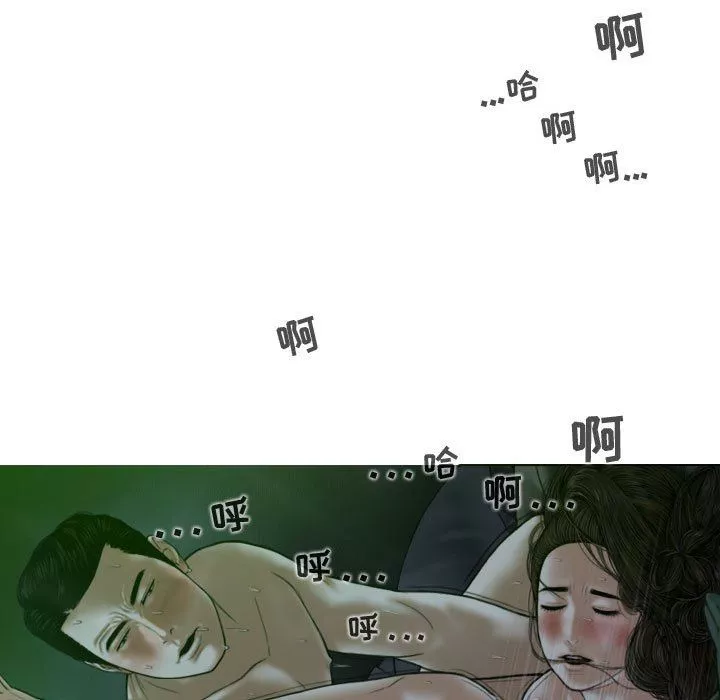 換“友”派對第12話