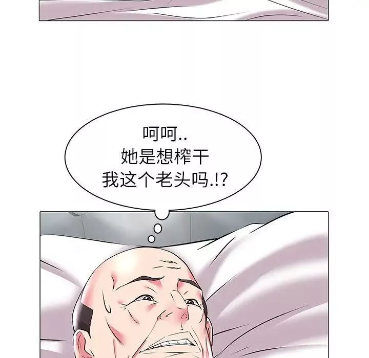 海女第18話