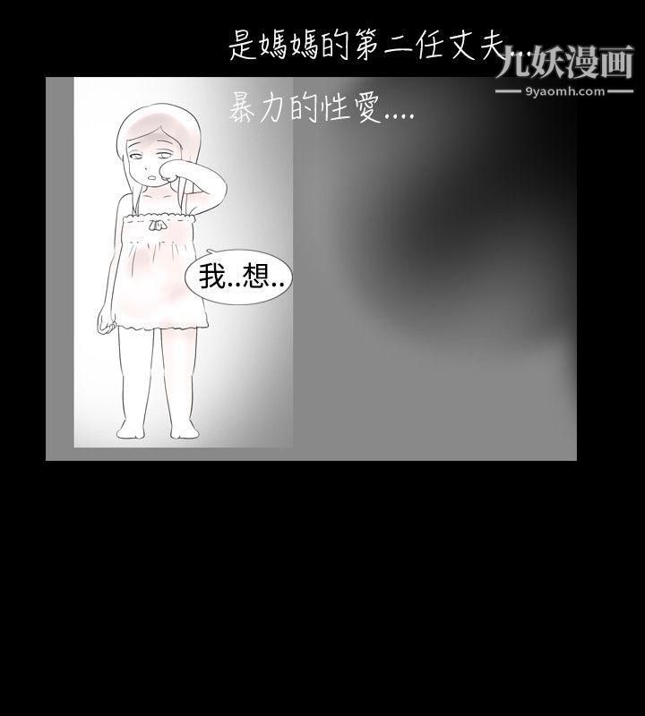 新进训育第21话