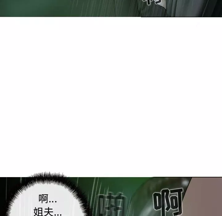 換“友”派對第12話