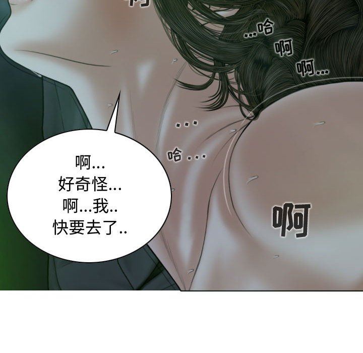 換“友”派對第12話