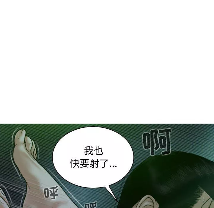 换“友”派对-第12话 - 图片 104